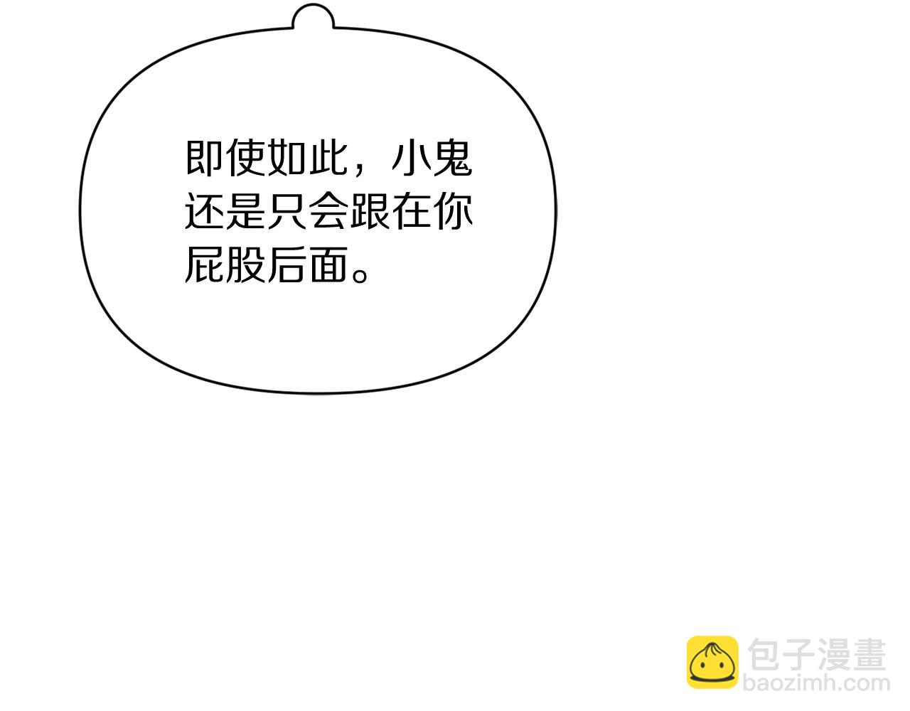 第125话 回到王城132