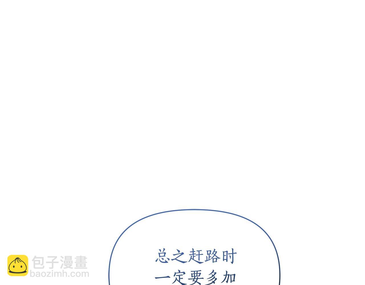 第125话 回到王城133