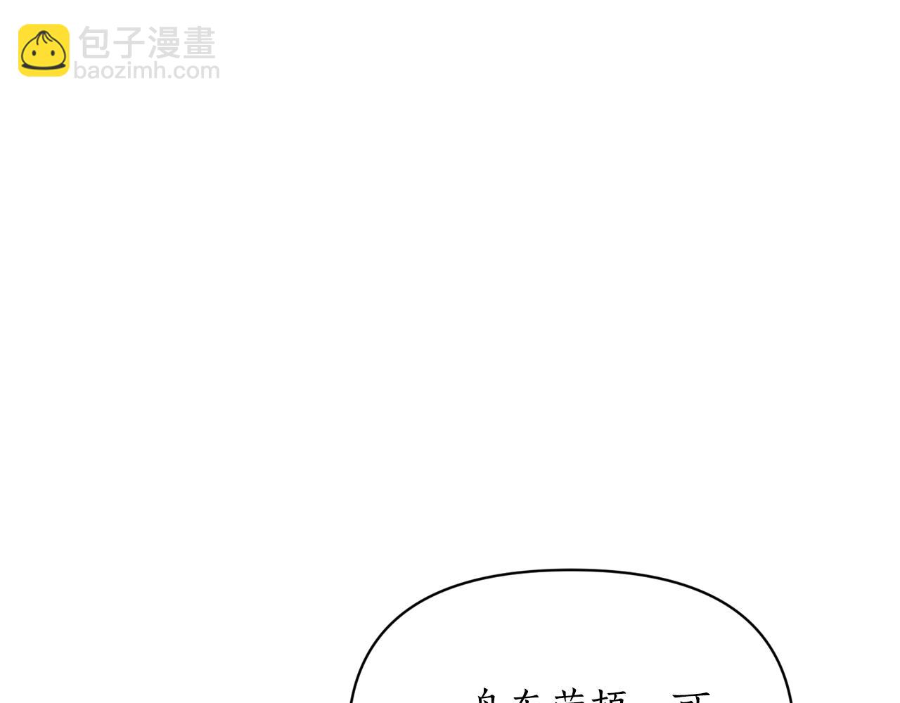 第125话 回到王城137