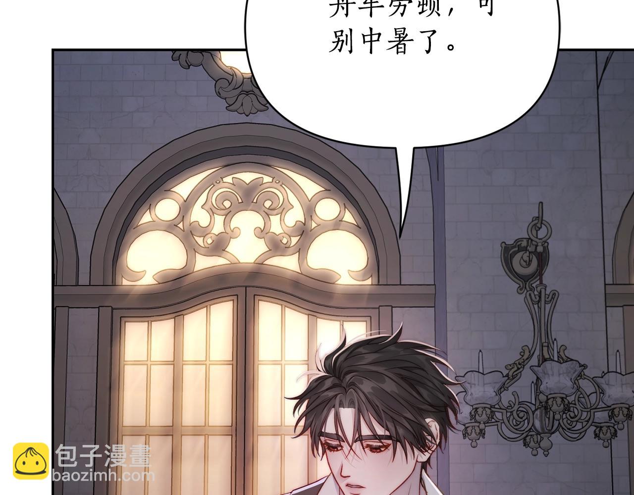 第125话 回到王城138