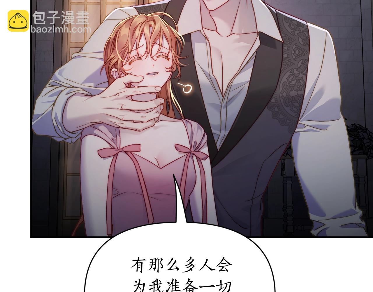第125话 回到王城139