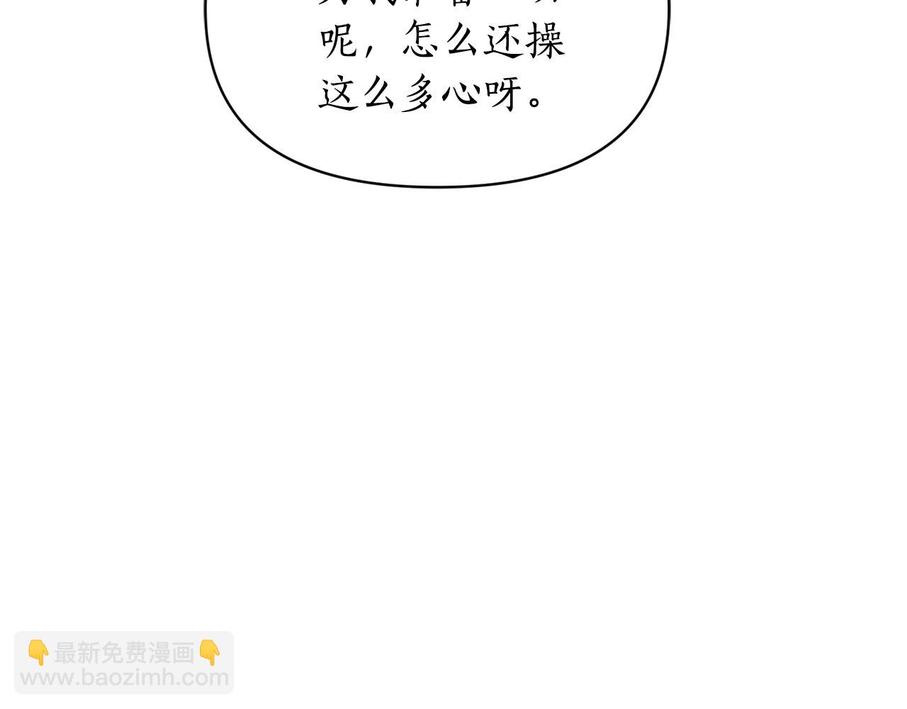 第125话 回到王城140