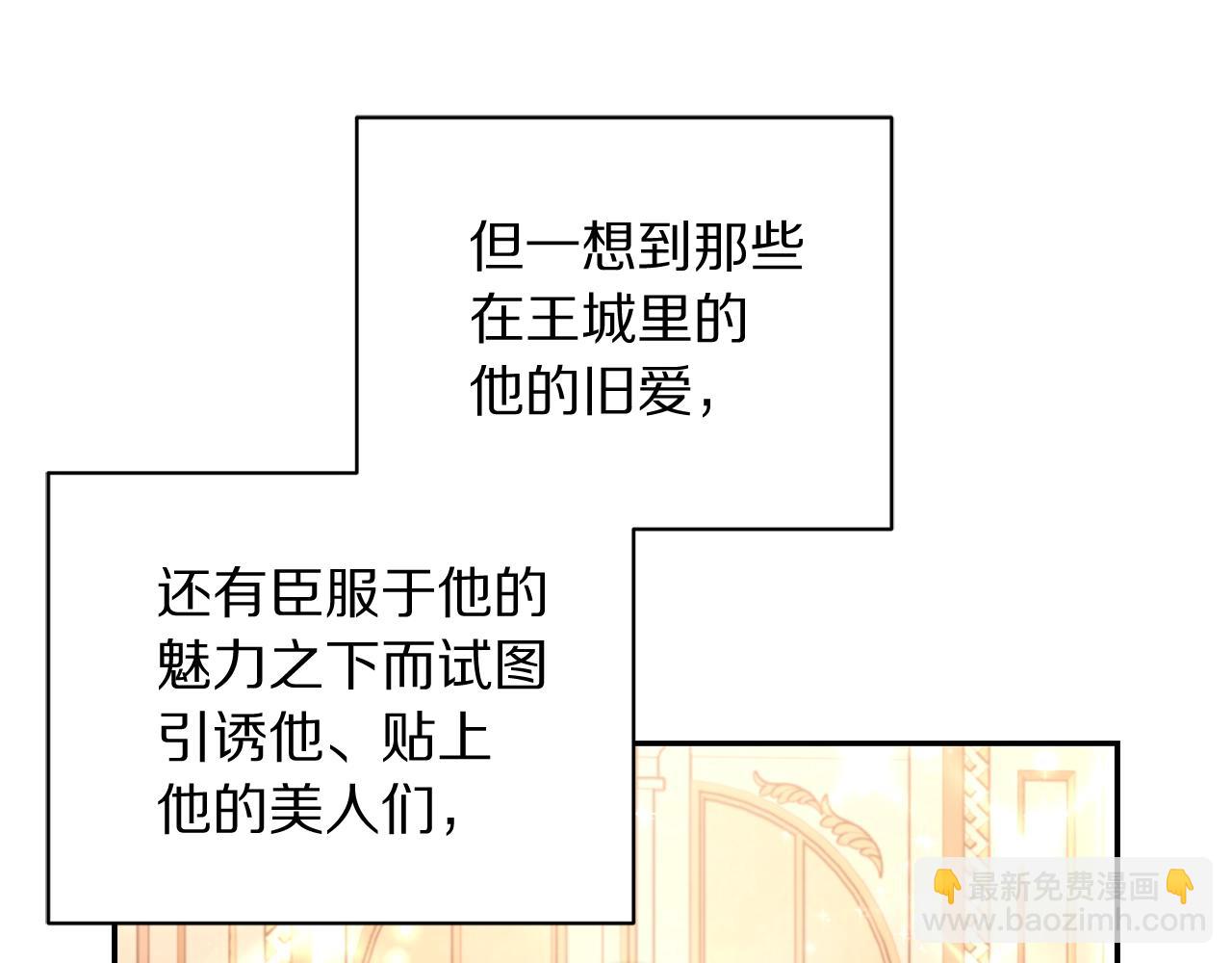 第125话 回到王城145