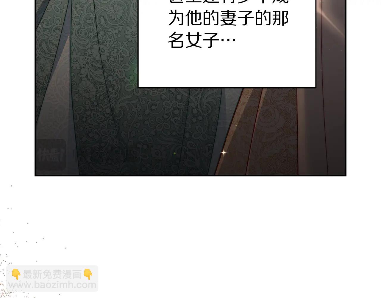 第125话 回到王城148