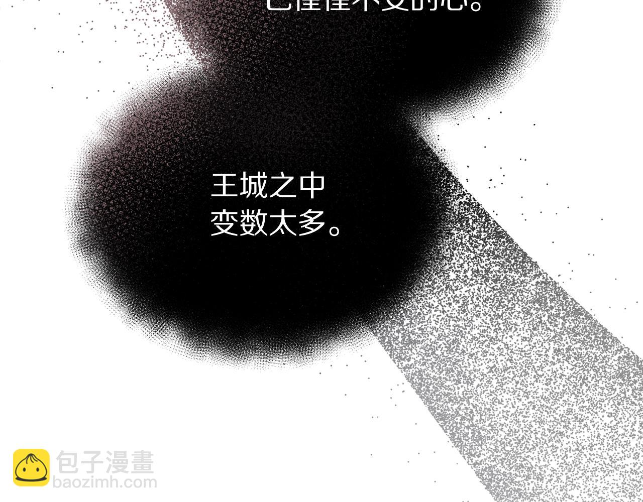 第125话 回到王城150