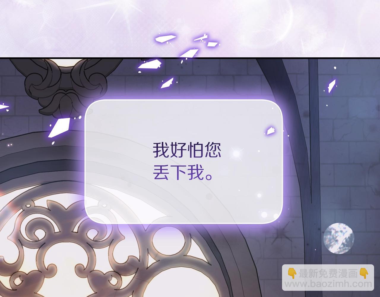 第125话 回到王城153
