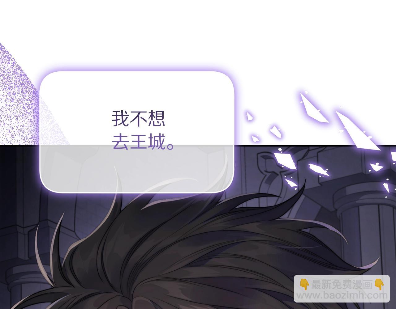 第125话 回到王城163