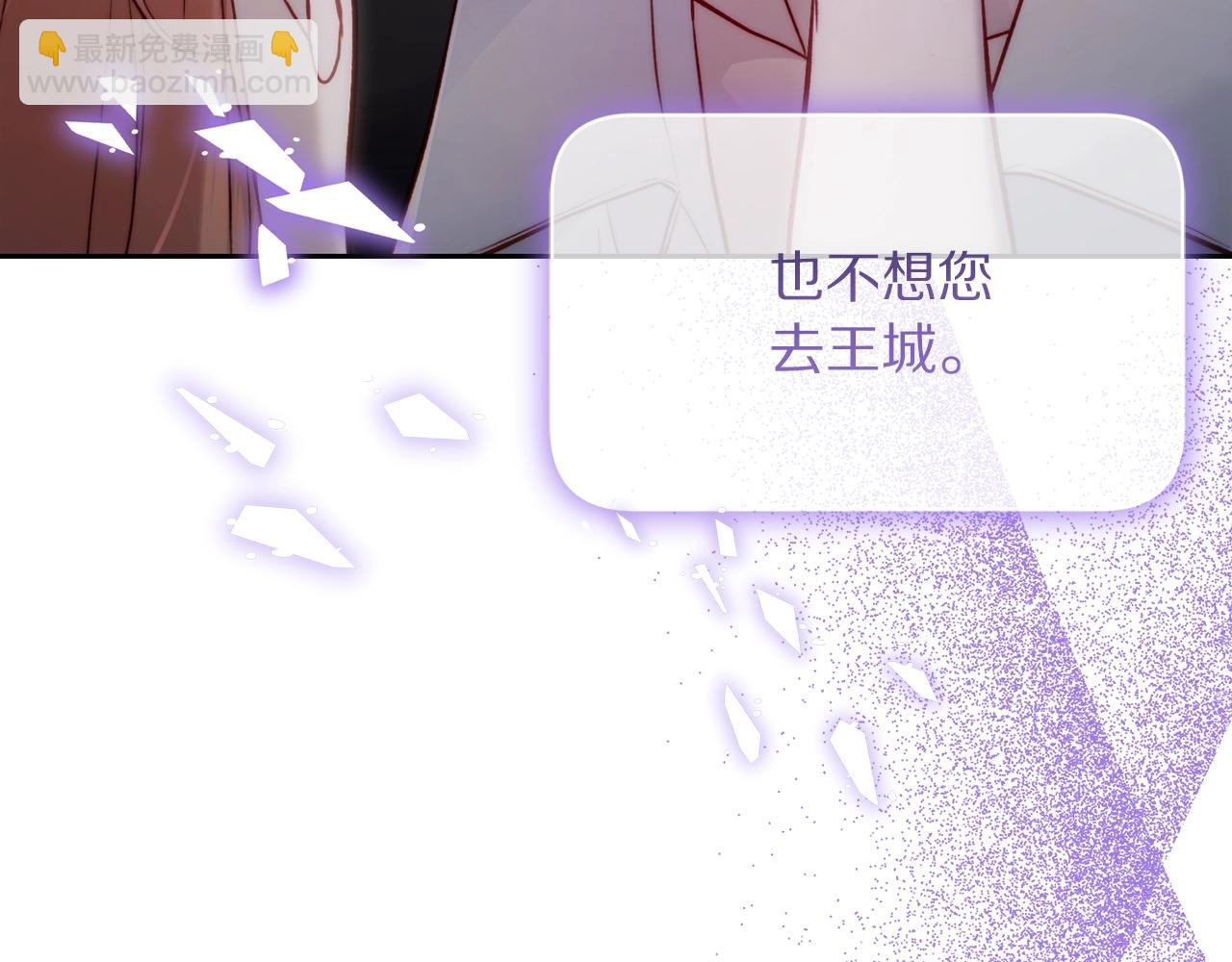 第125话 回到王城165