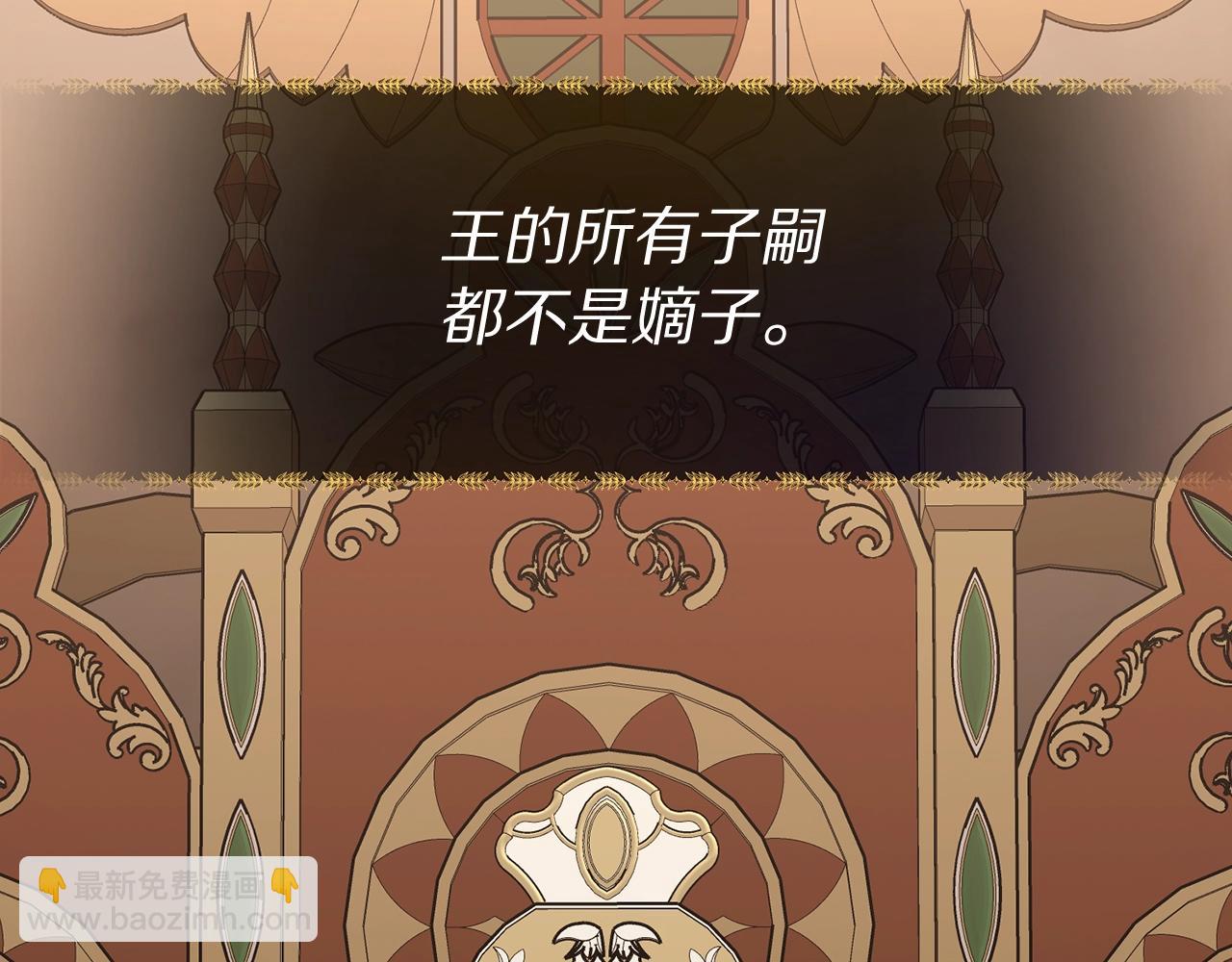 第125话 回到王城17