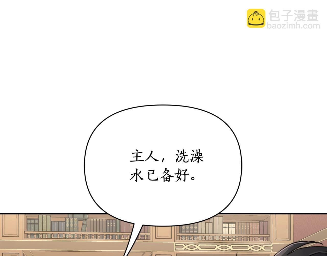 第125话 回到王城178