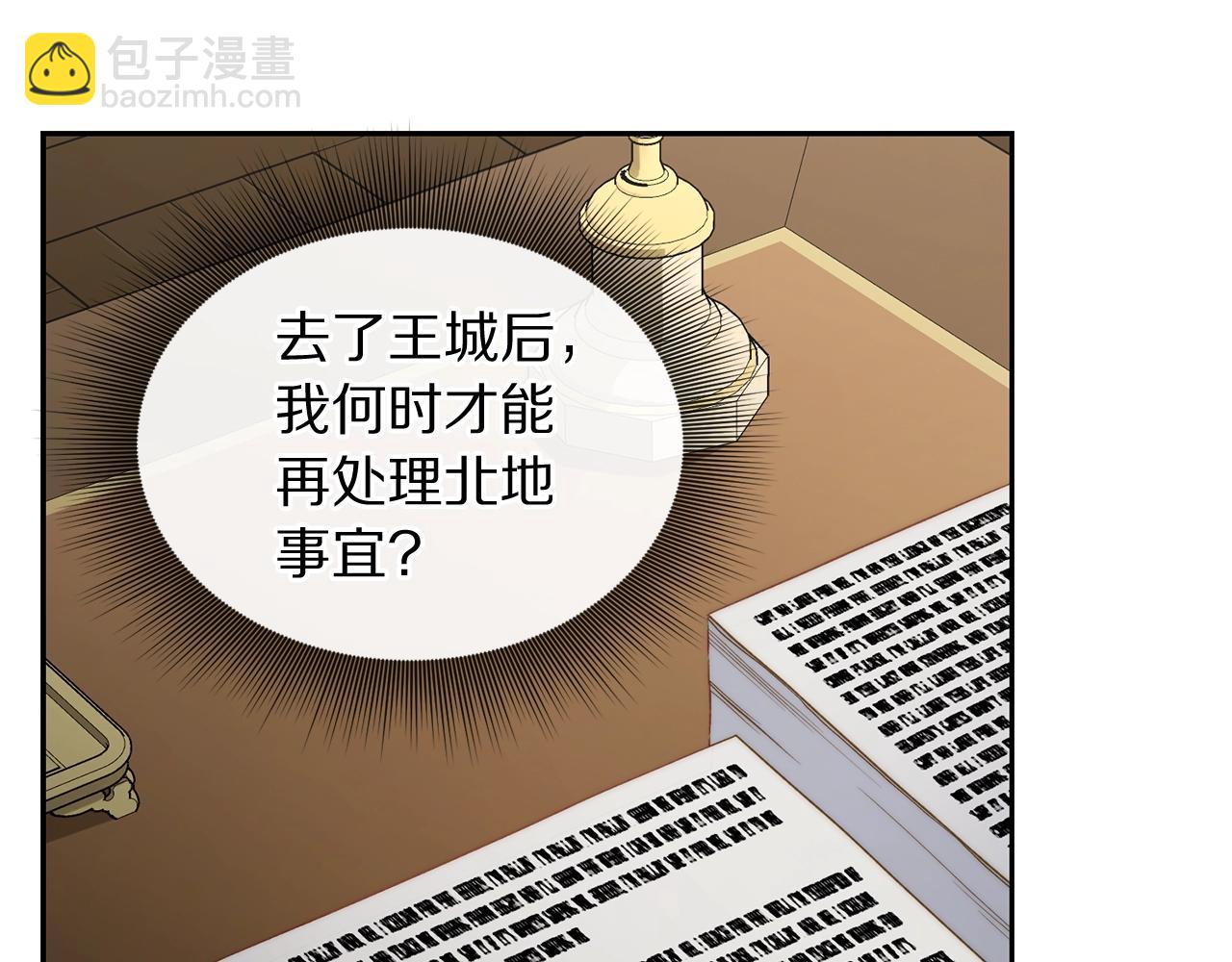 第125话 回到王城186