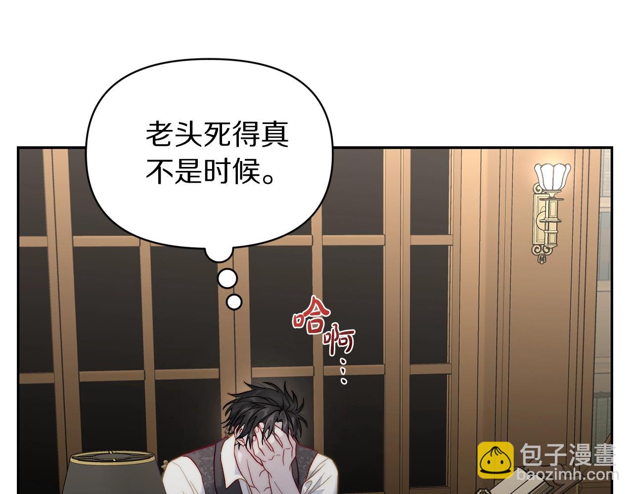 第125话 回到王城189