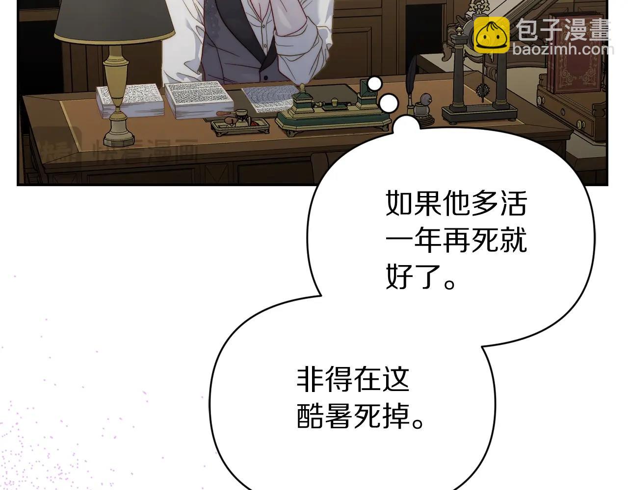 第125话 回到王城190