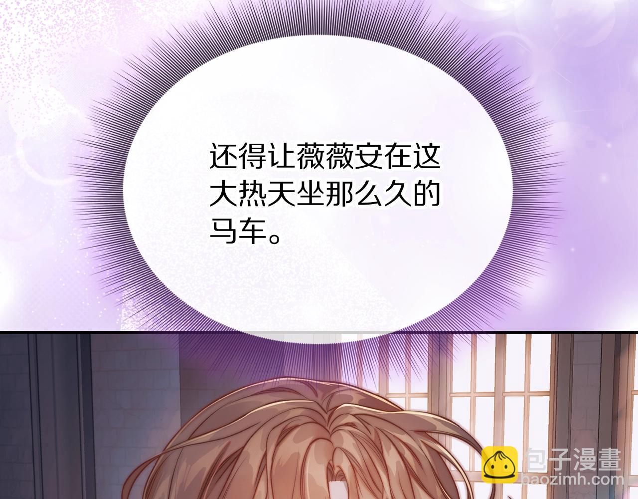 第125话 回到王城192