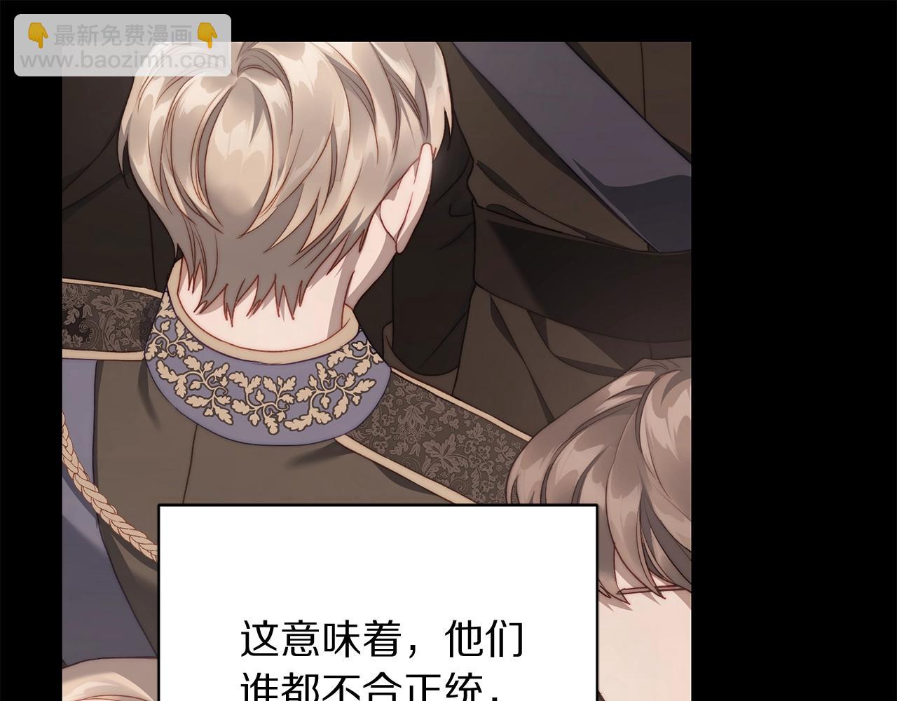 第125话 回到王城20