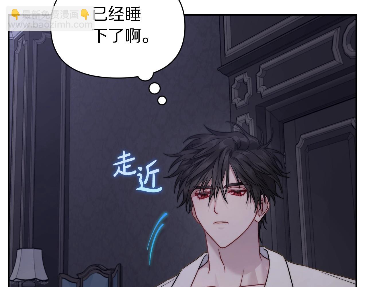 第125话 回到王城205