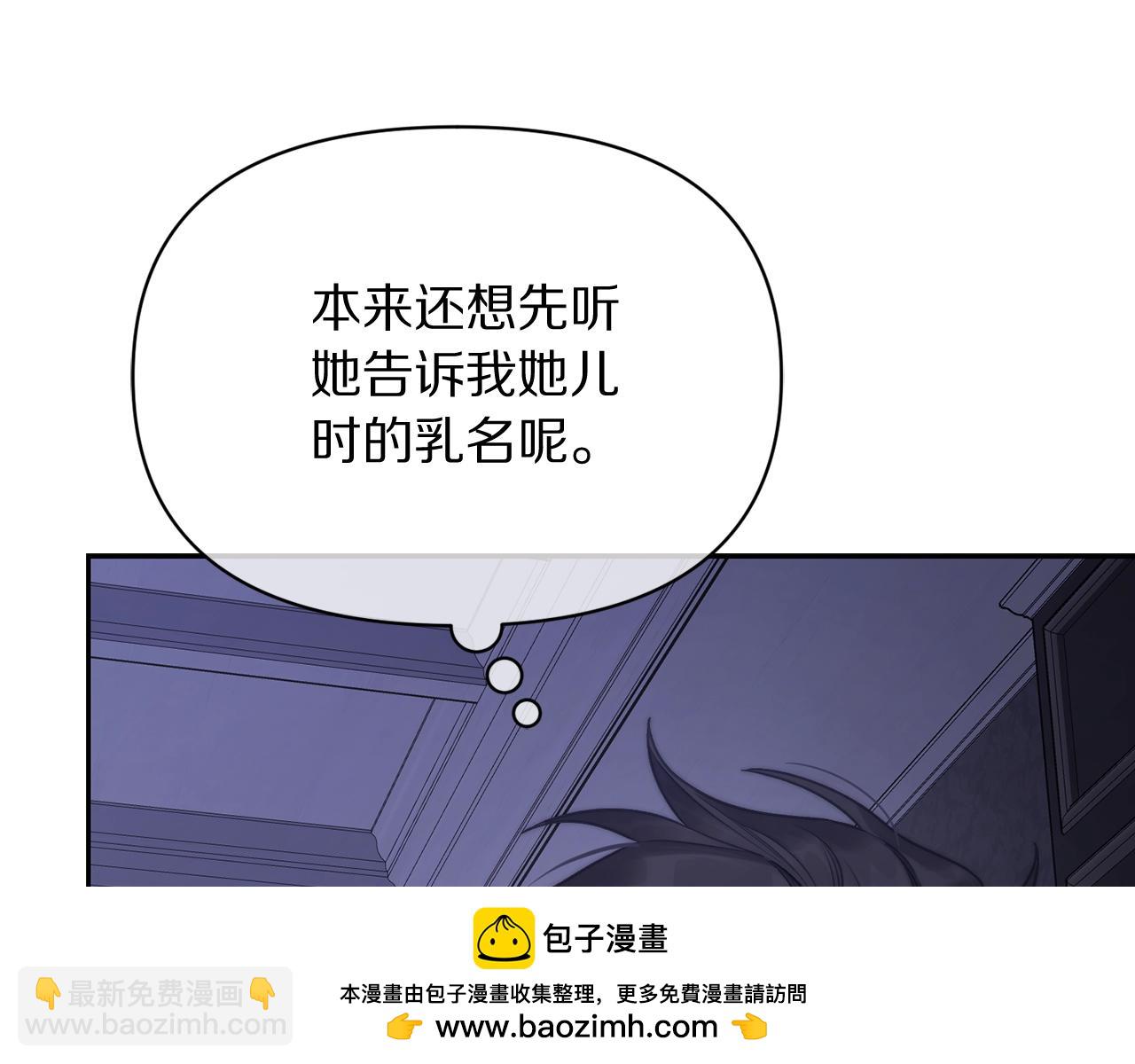 第125话 回到王城211