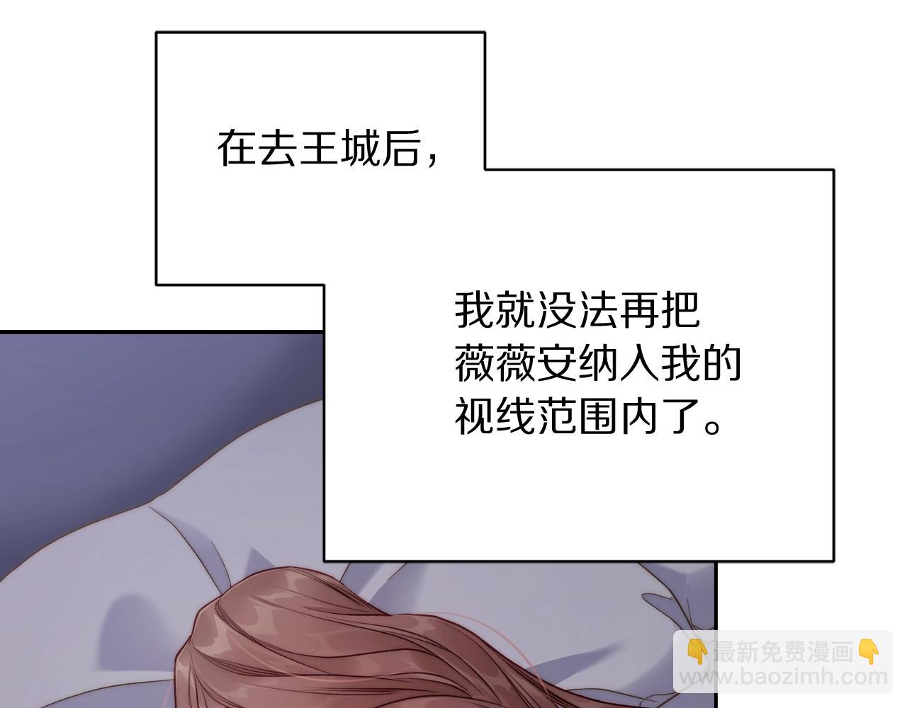 第125话 回到王城212