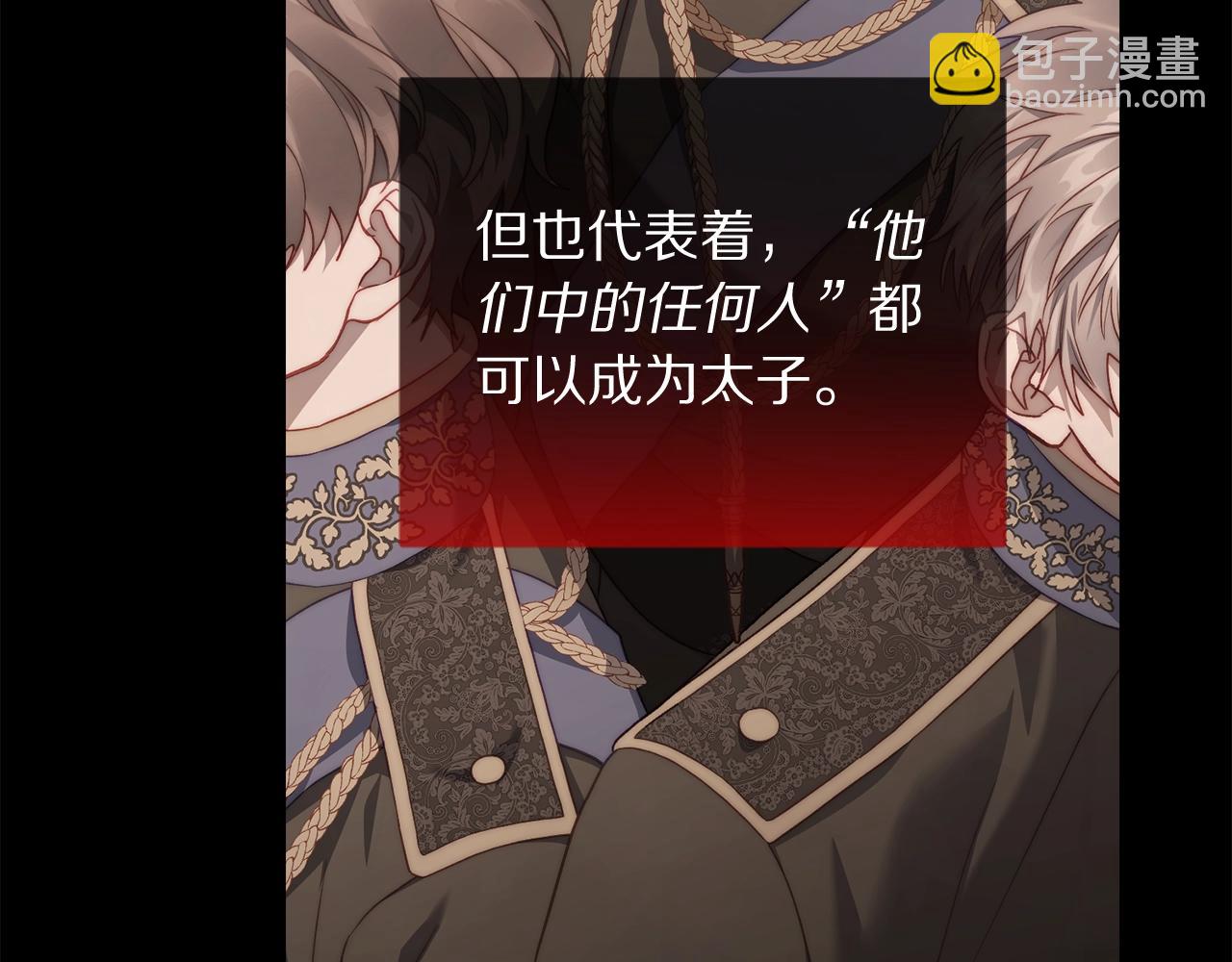 第125话 回到王城23