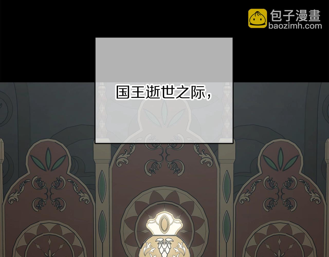 第125话 回到王城26