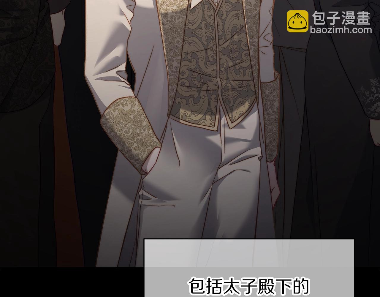 第125话 回到王城29