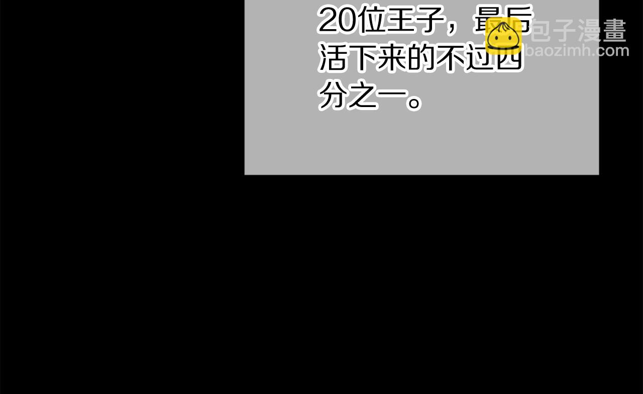 第125话 回到王城30