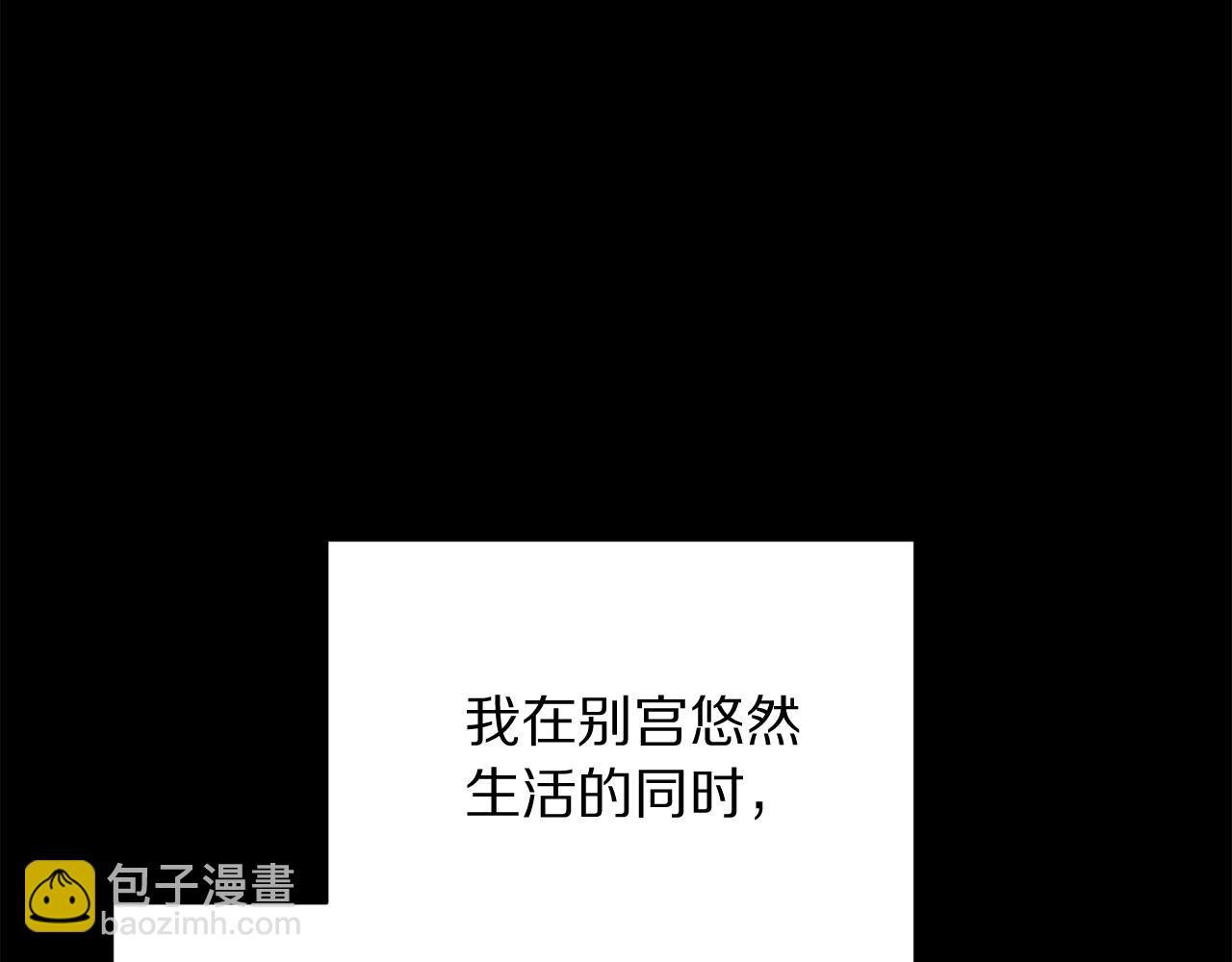第125话 回到王城31