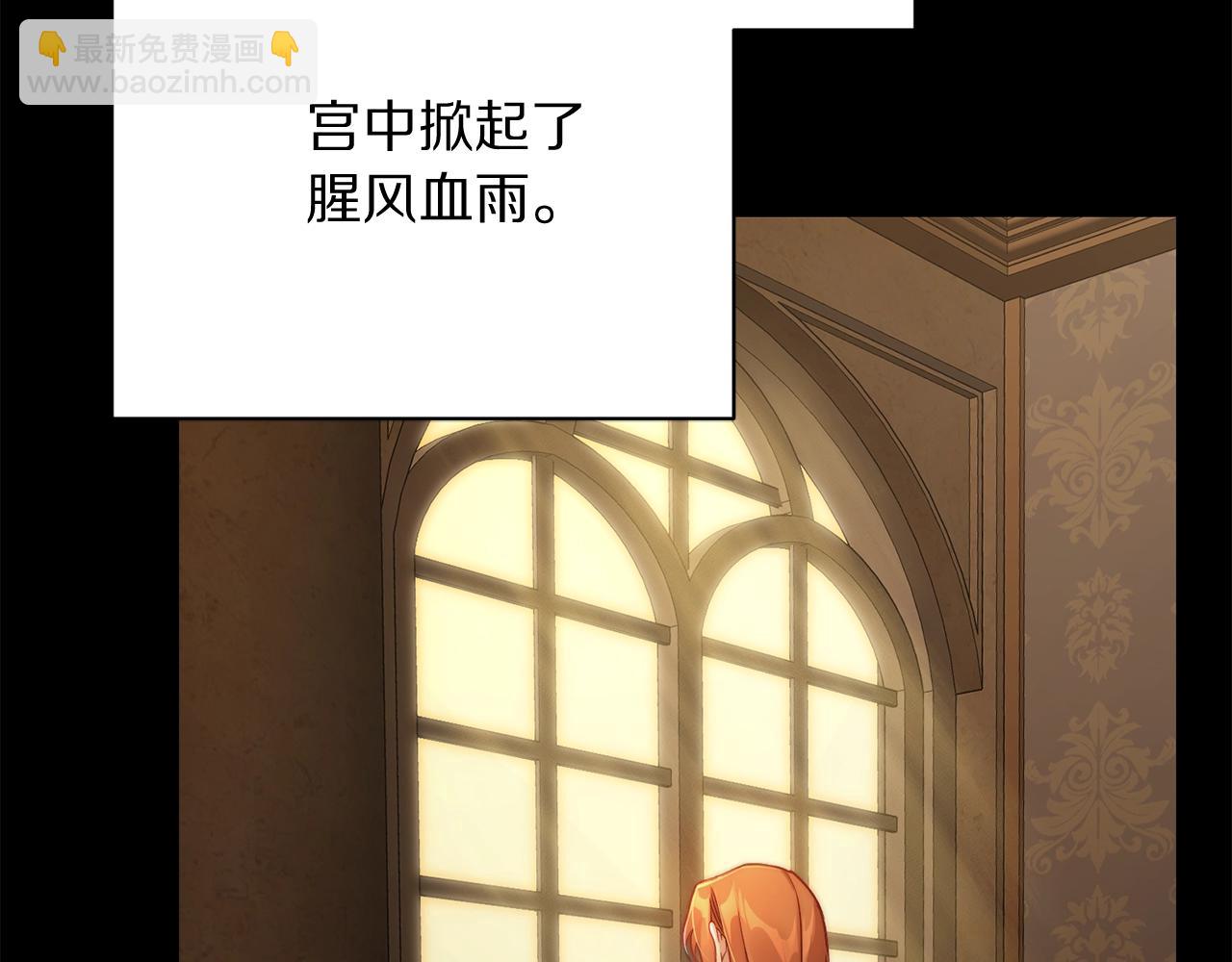 第125话 回到王城32