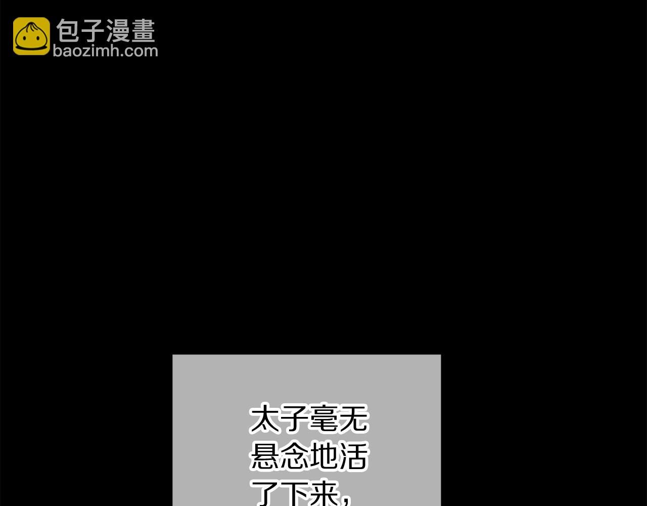 第125话 回到王城34