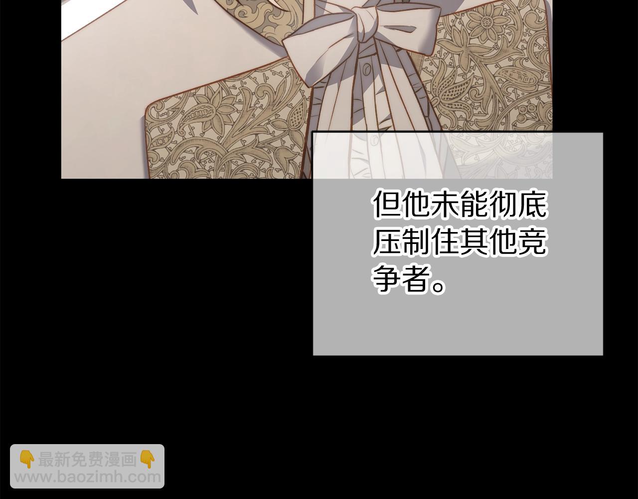 第125话 回到王城36