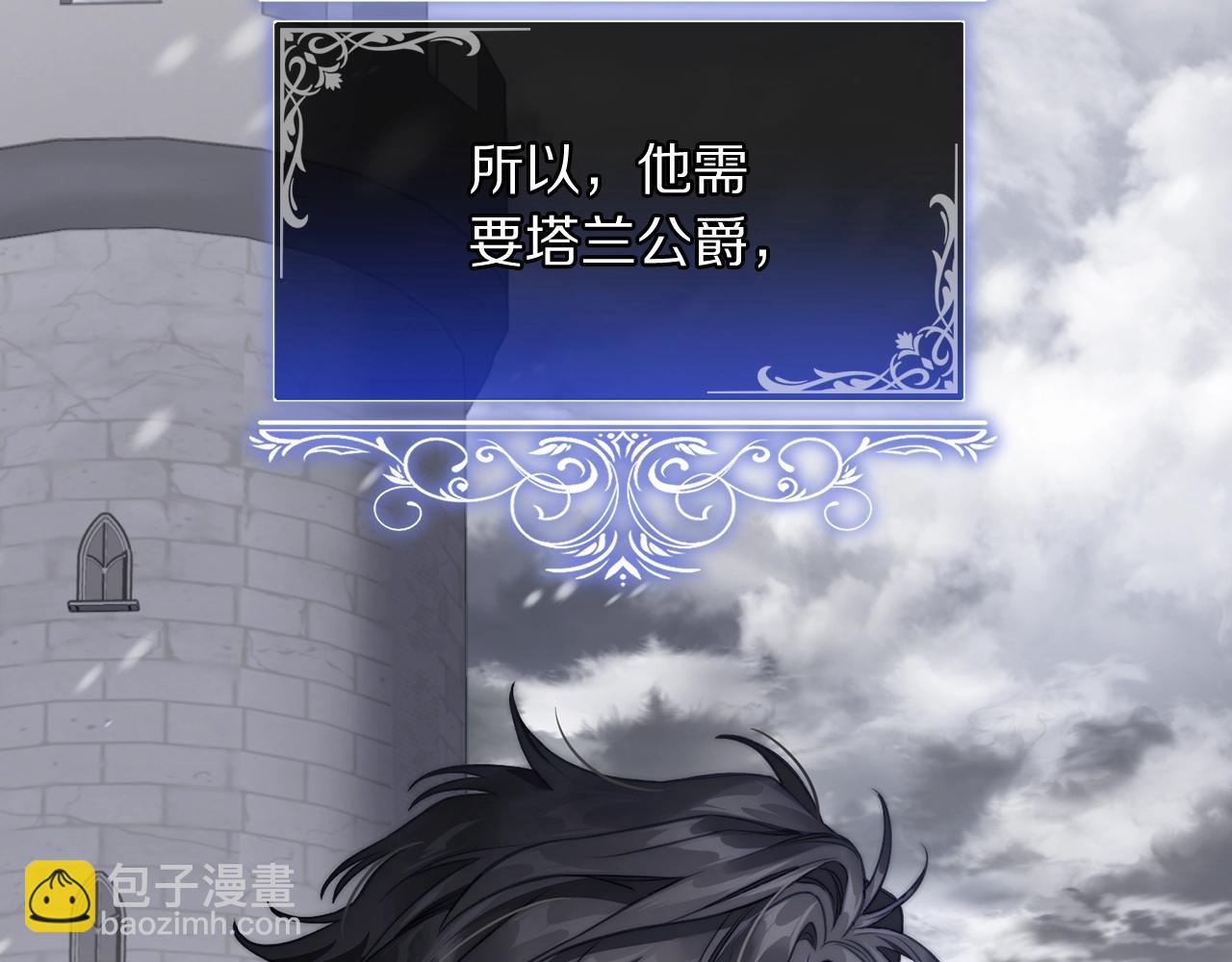 第125话 回到王城38