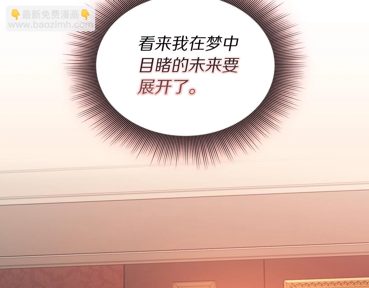 第125话 回到王城4
