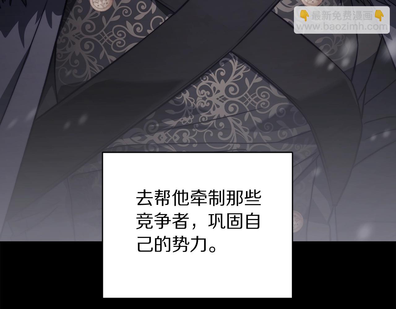 第125话 回到王城40