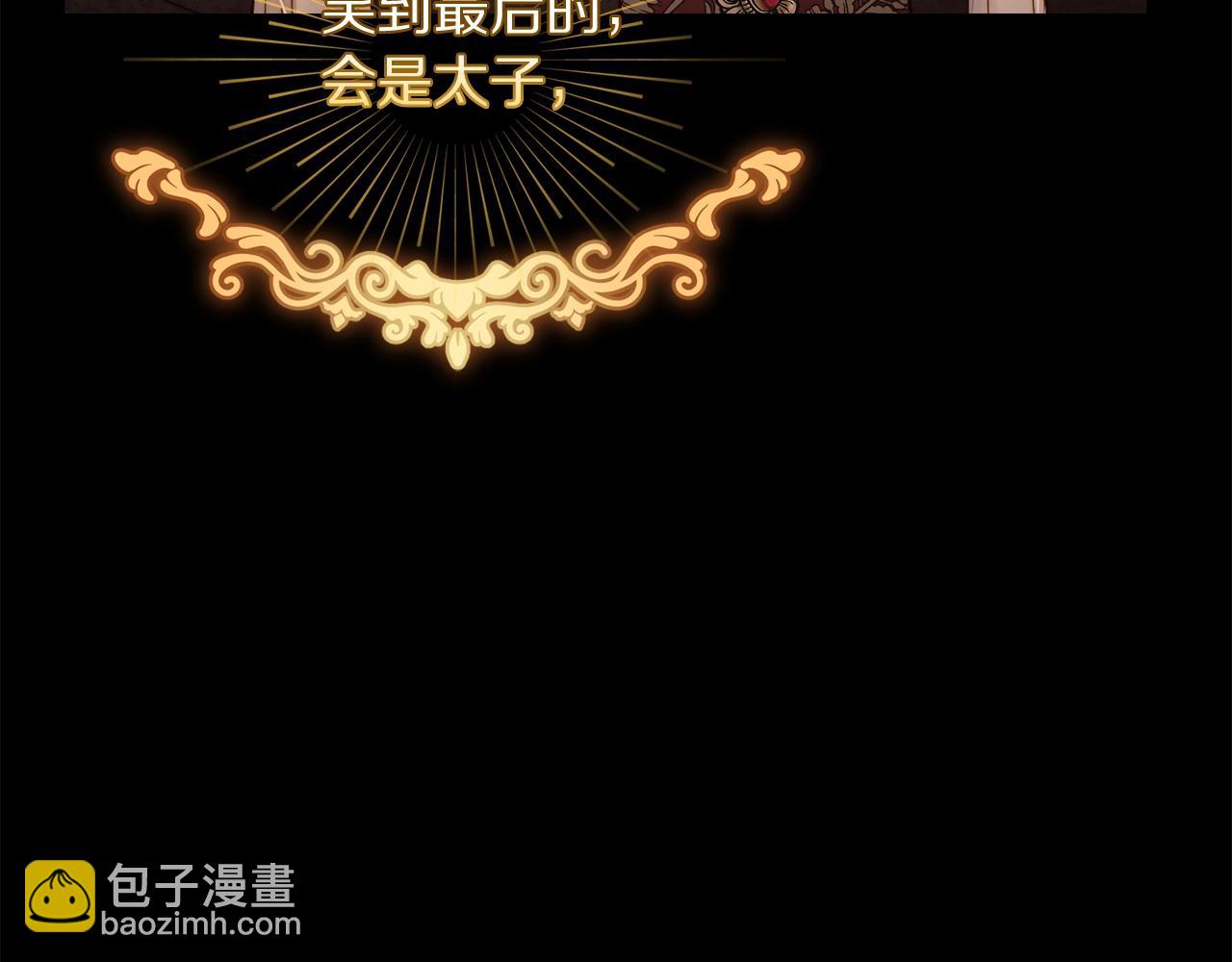 第125话 回到王城45