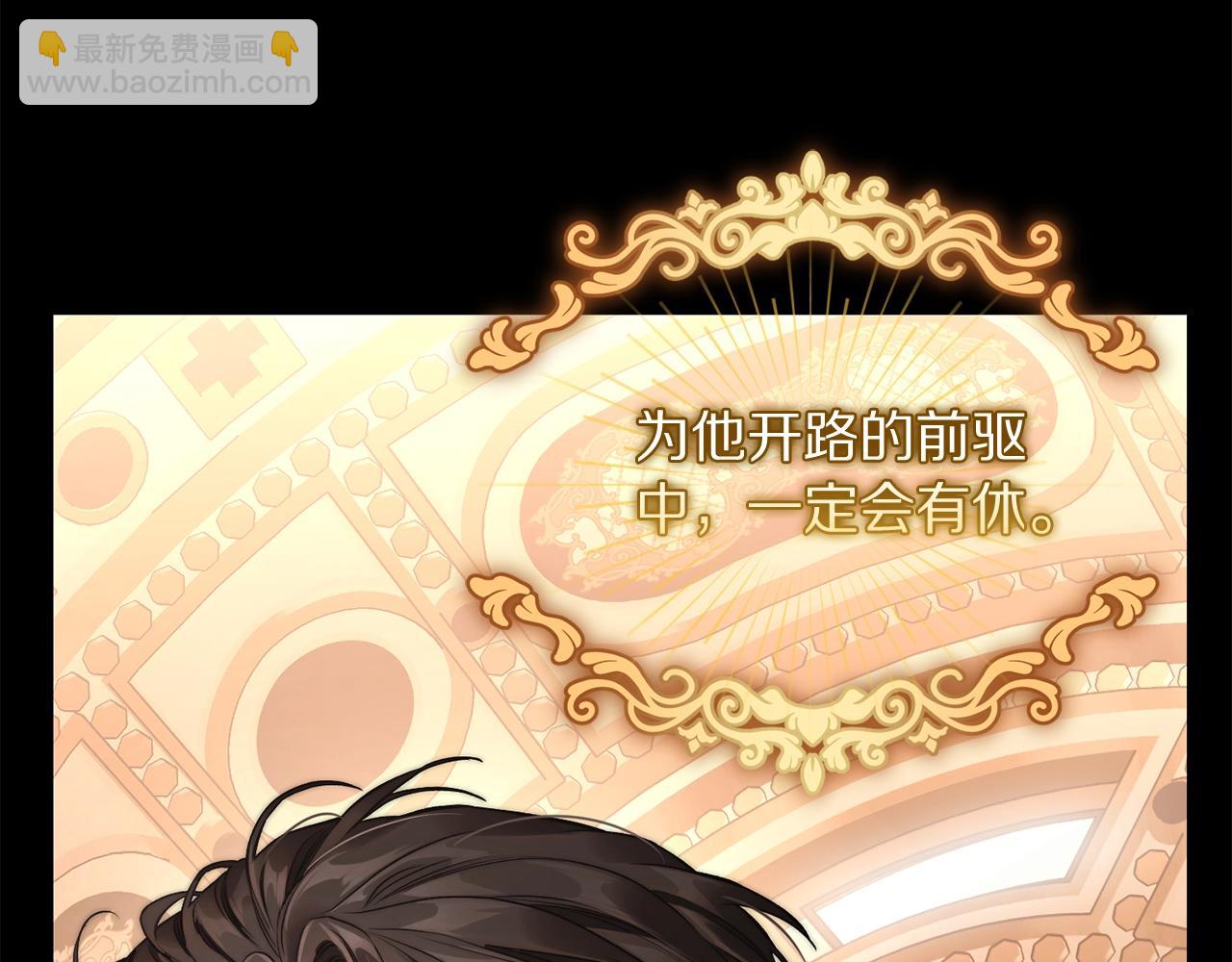 第125话 回到王城46