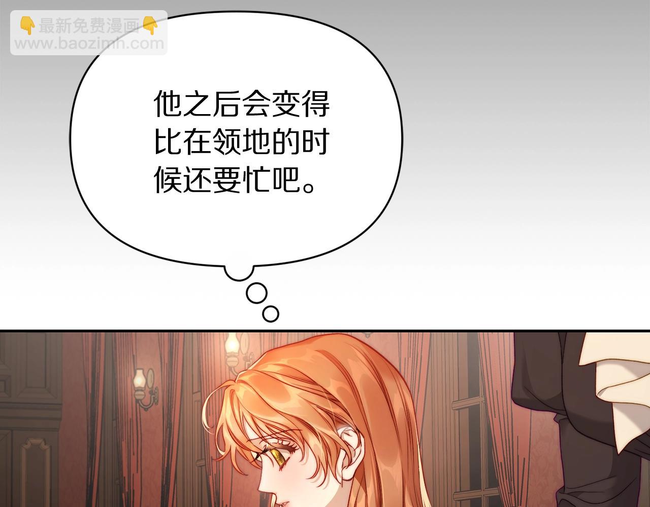第125话 回到王城54
