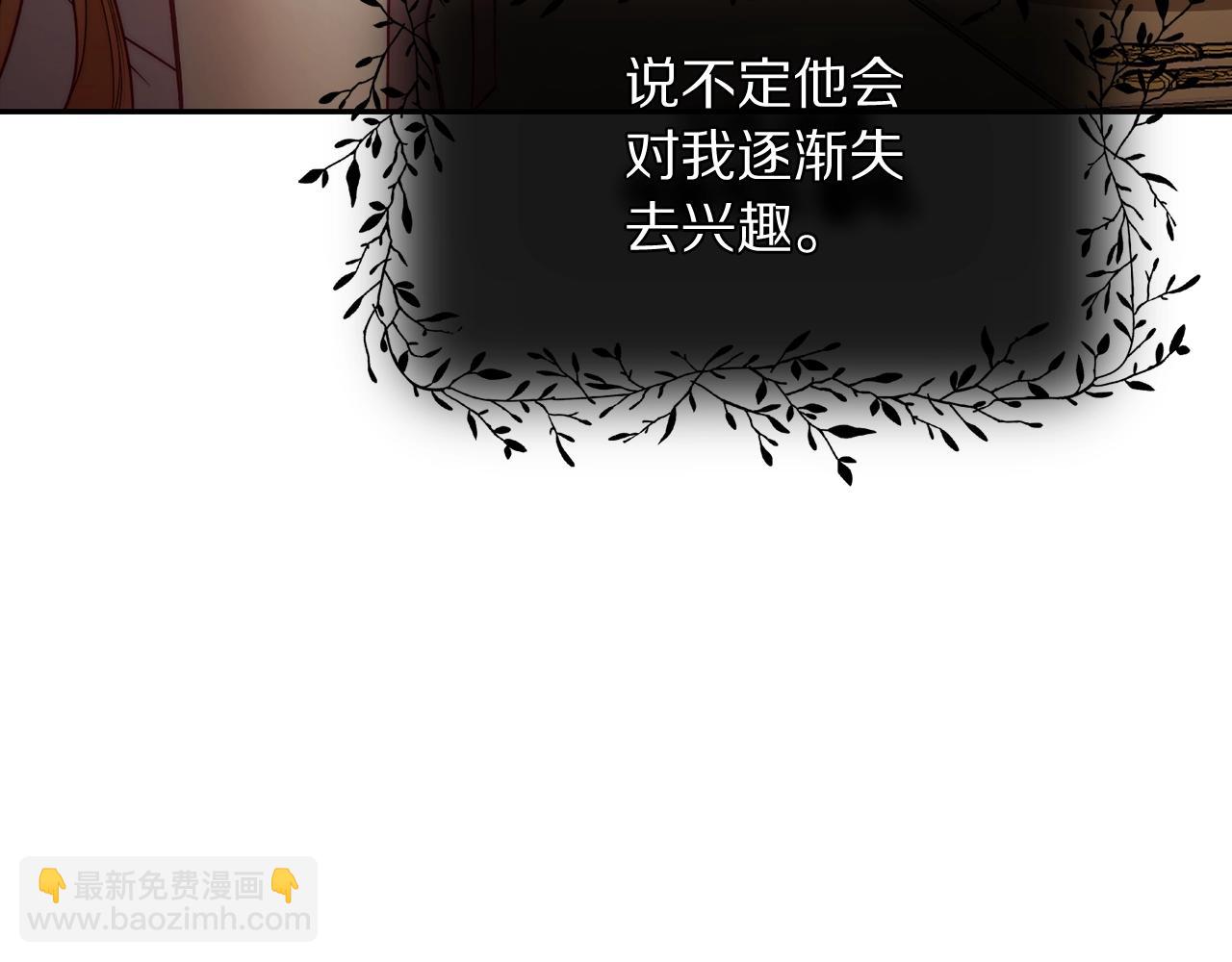 第125话 回到王城61