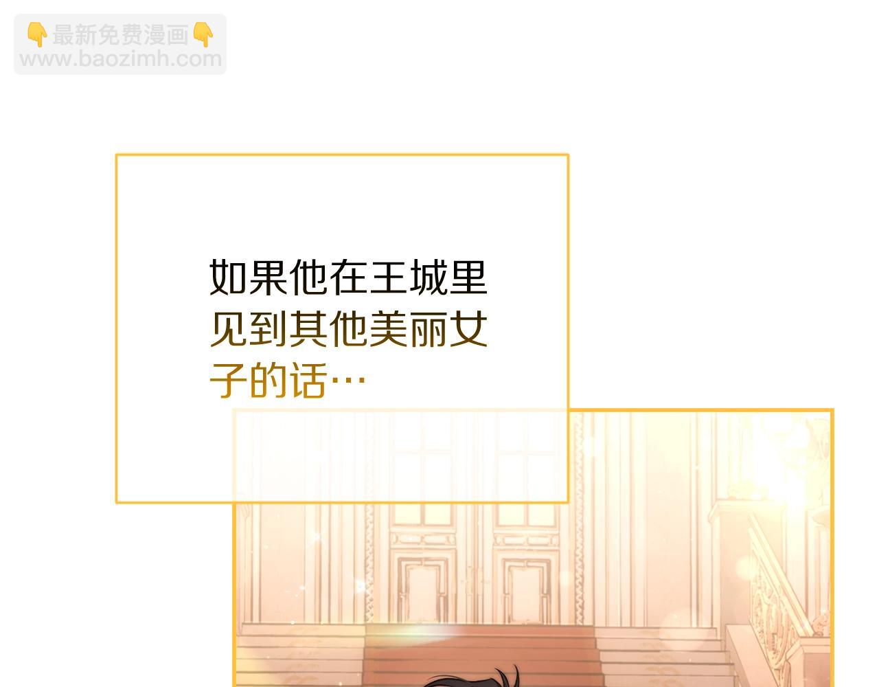 第125话 回到王城62