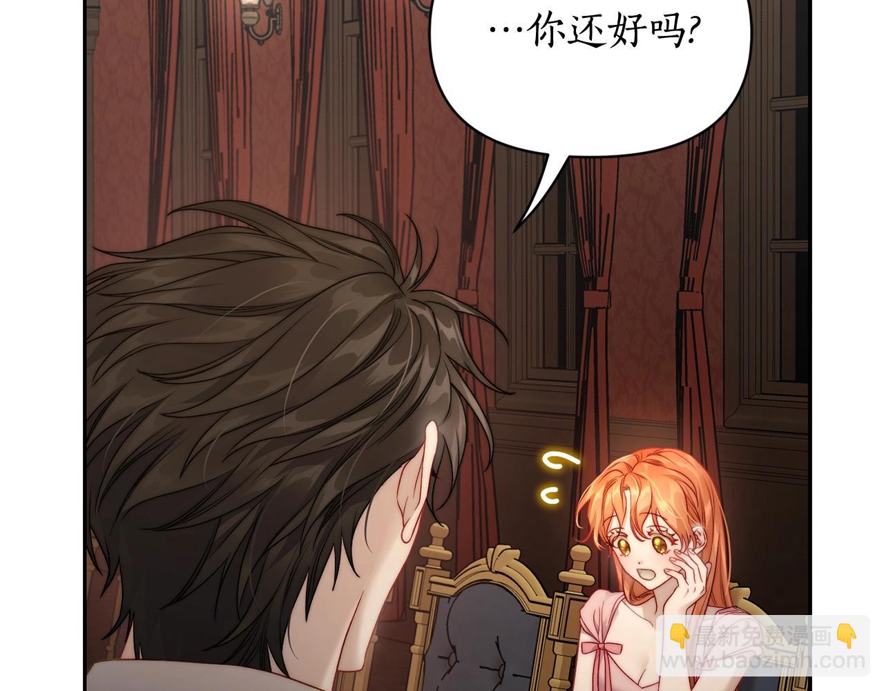 第125话 回到王城82