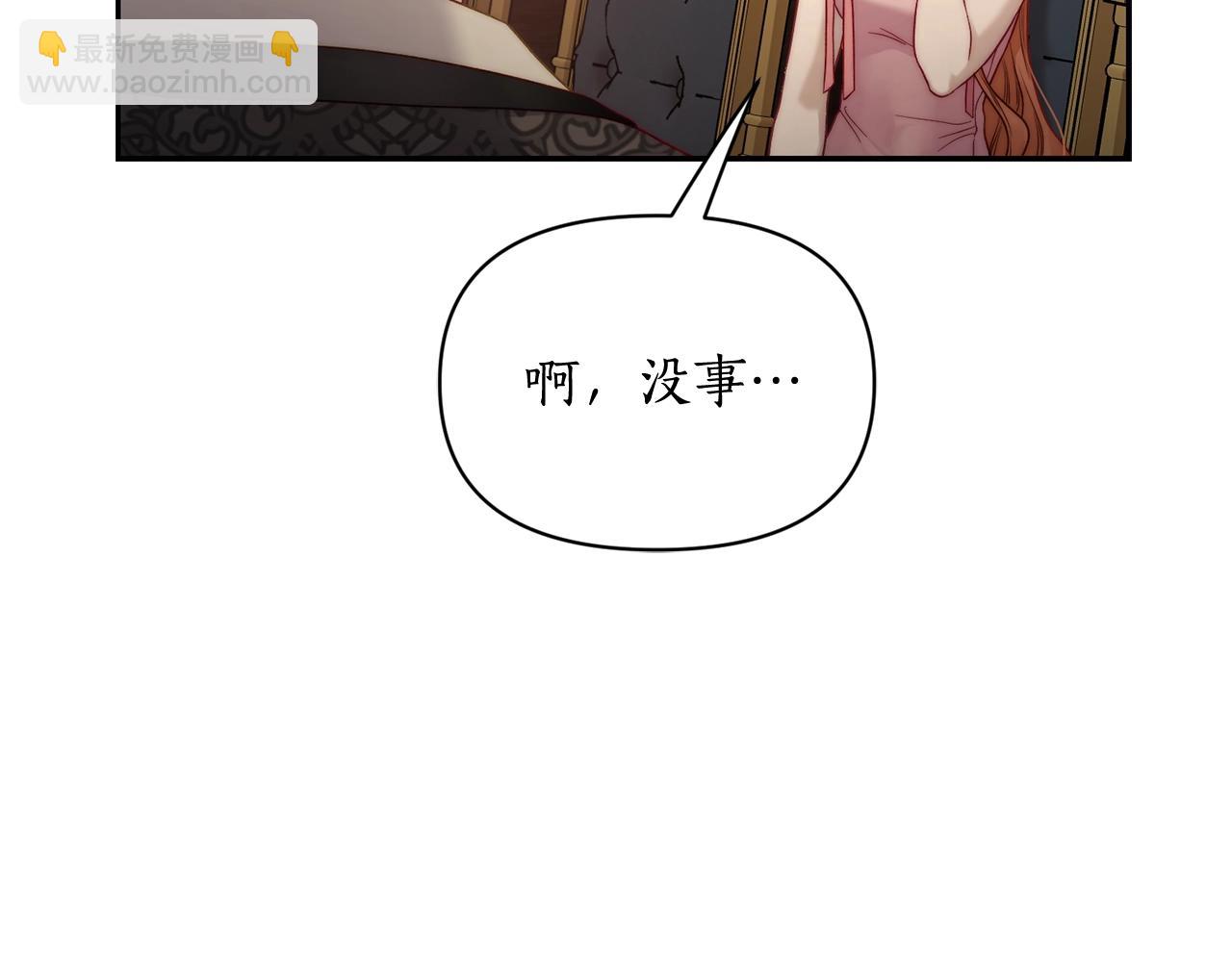 第125话 回到王城83