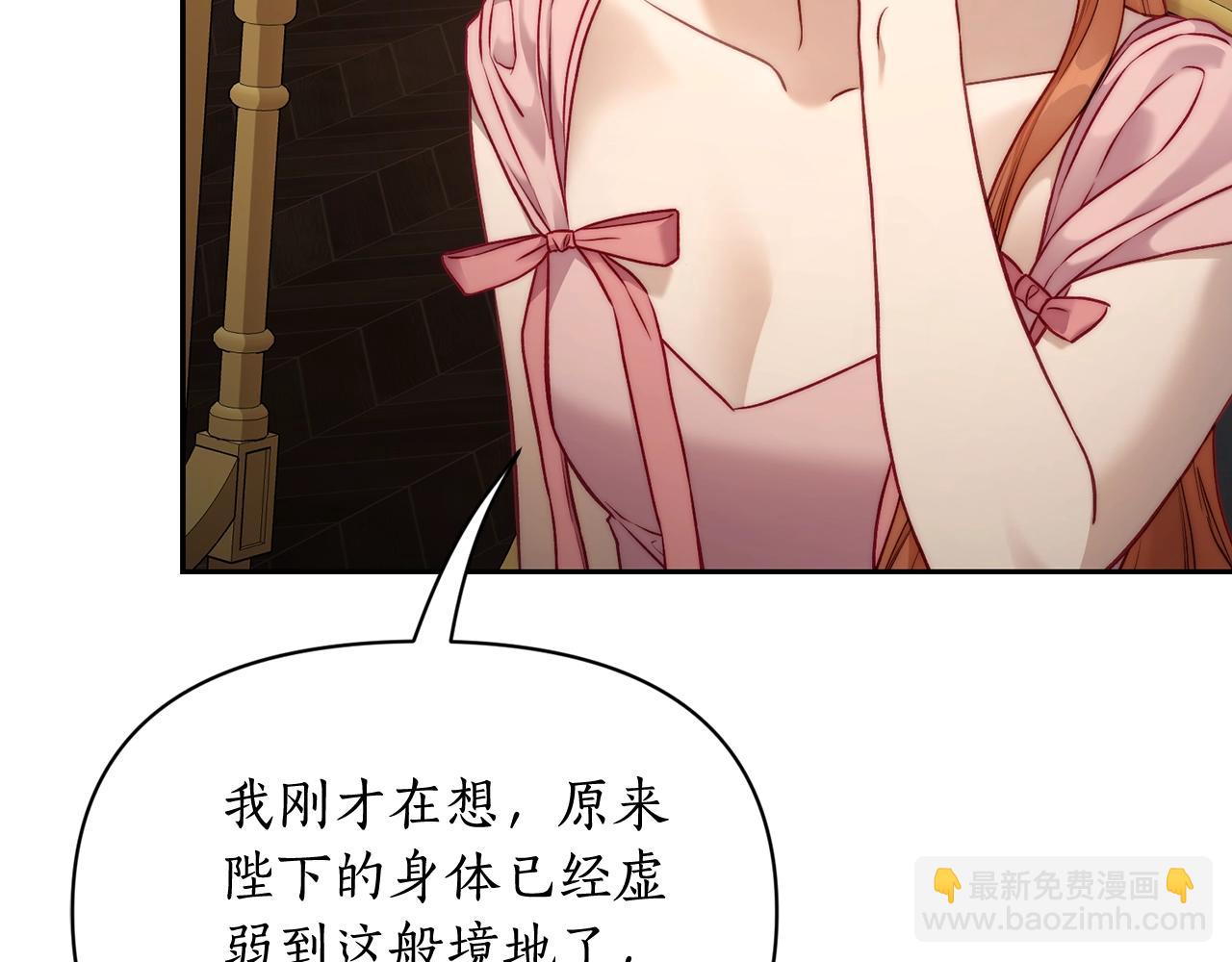 第125话 回到王城86