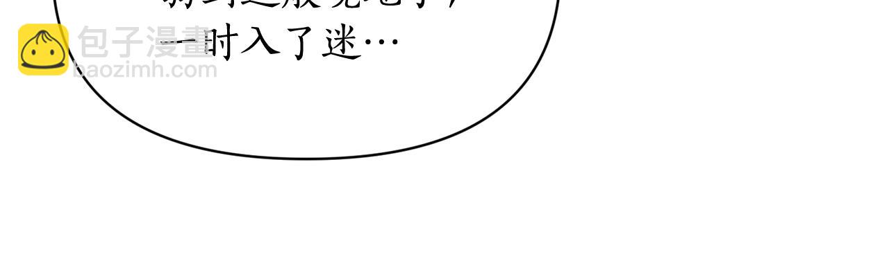 第125话 回到王城87