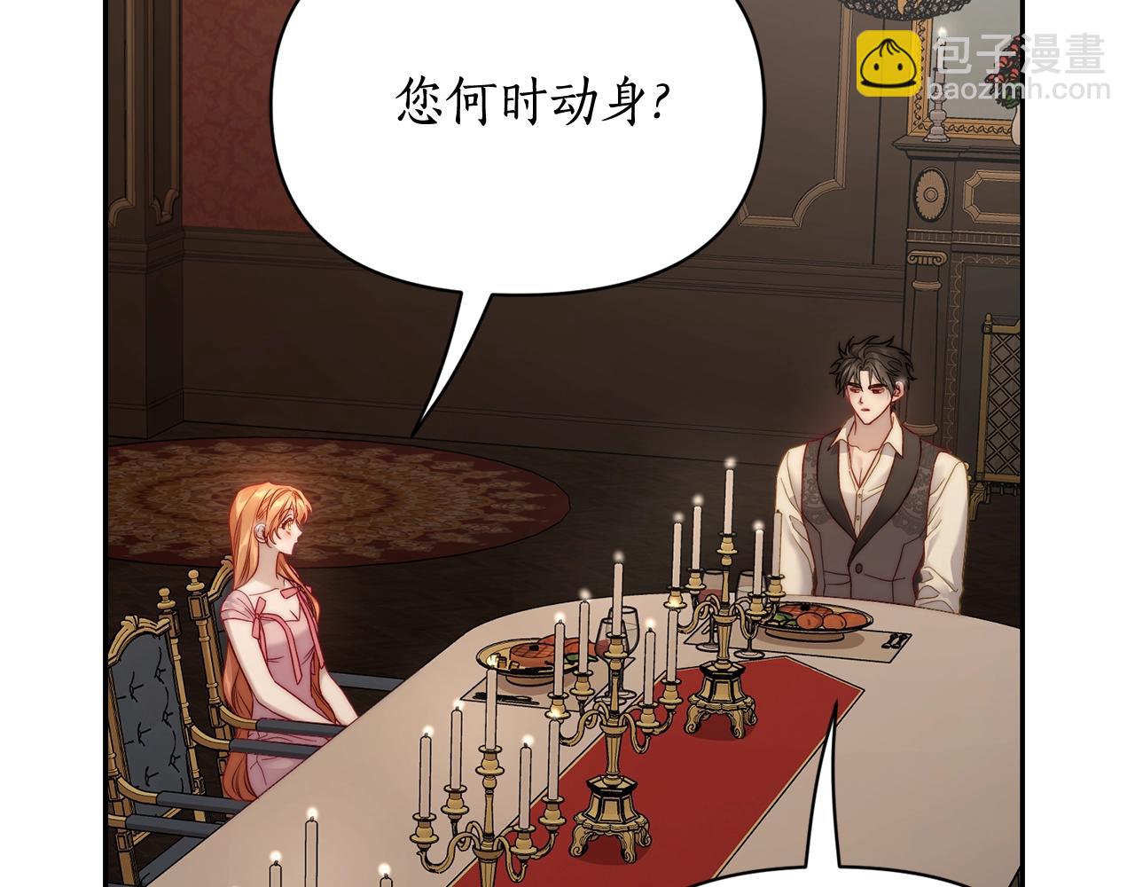 第125话 回到王城89