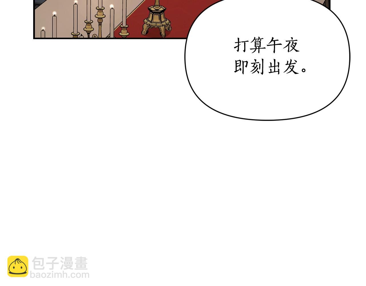 第125话 回到王城90
