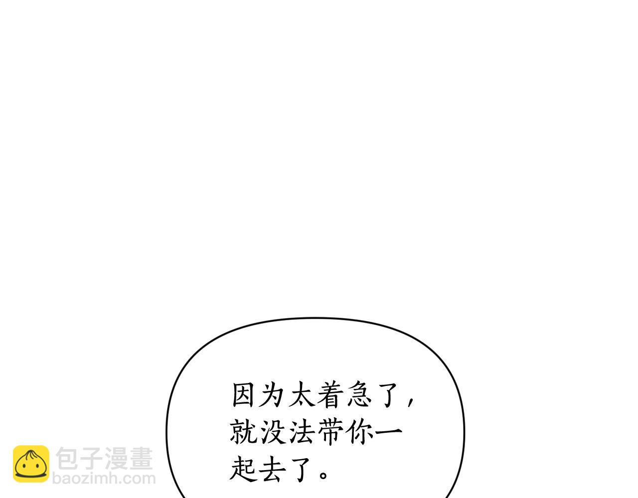第125话 回到王城91