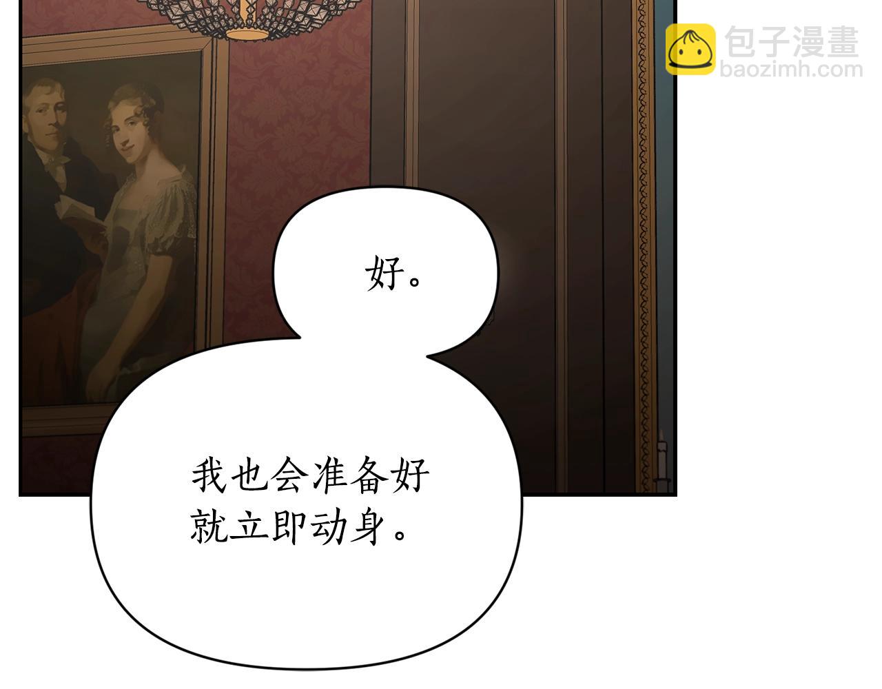 第125话 回到王城93