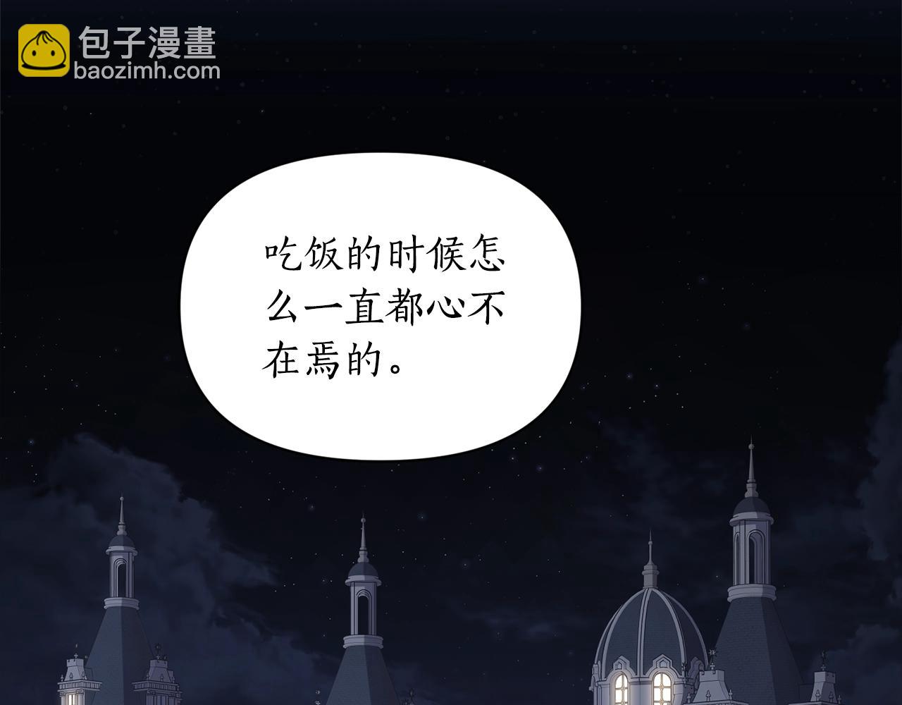 第125话 回到王城97