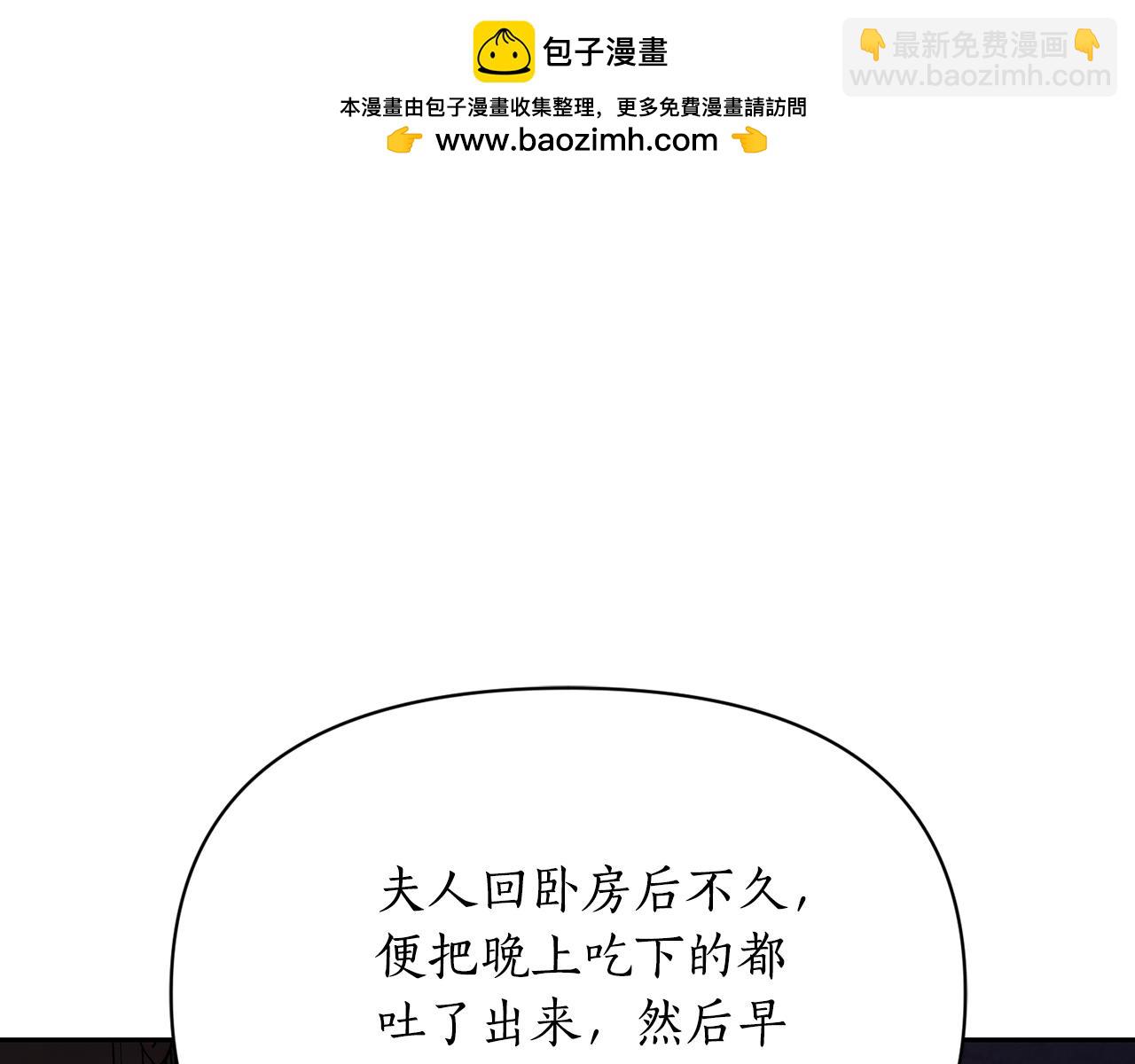 第126话 发热1
