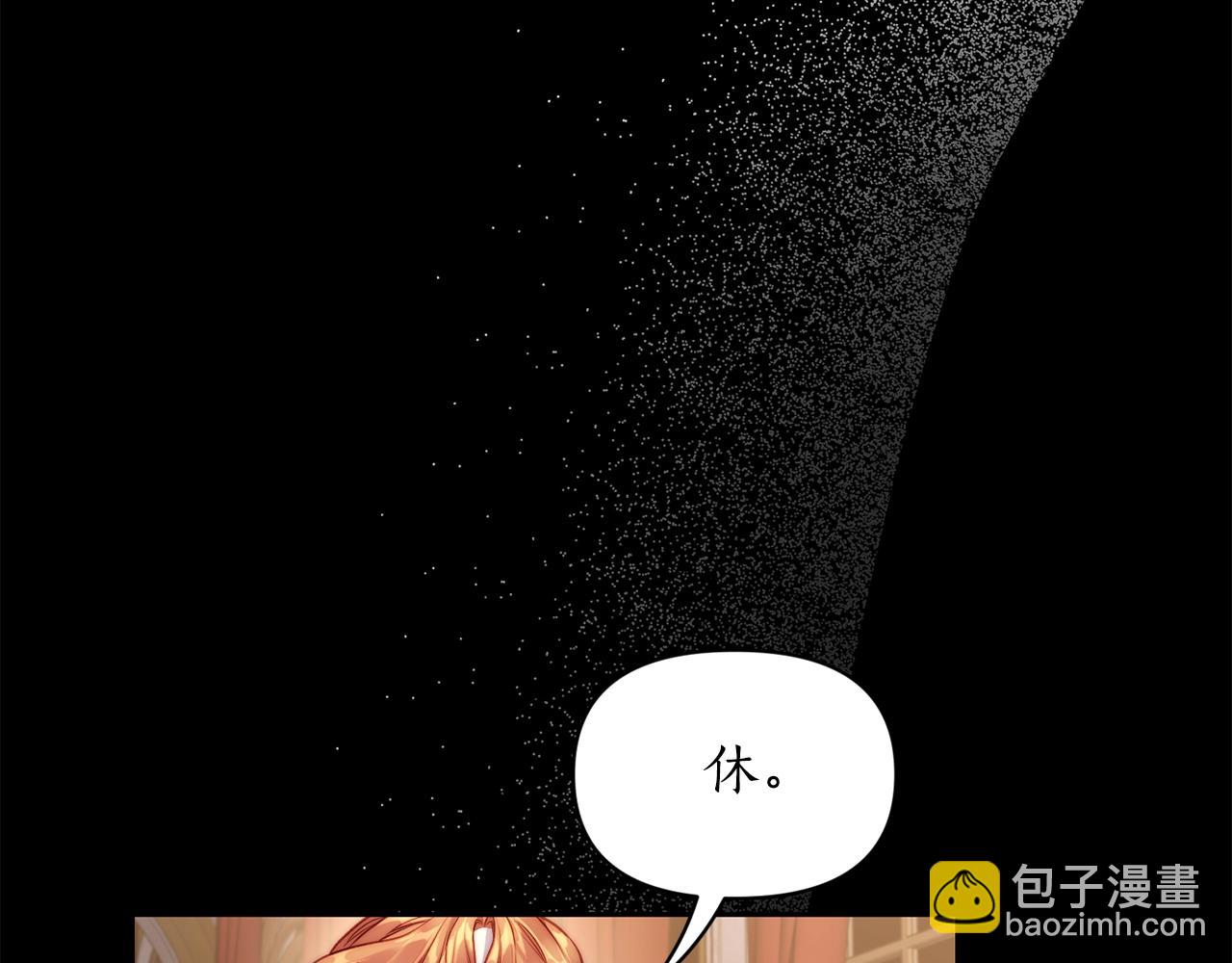 第126话 发热108