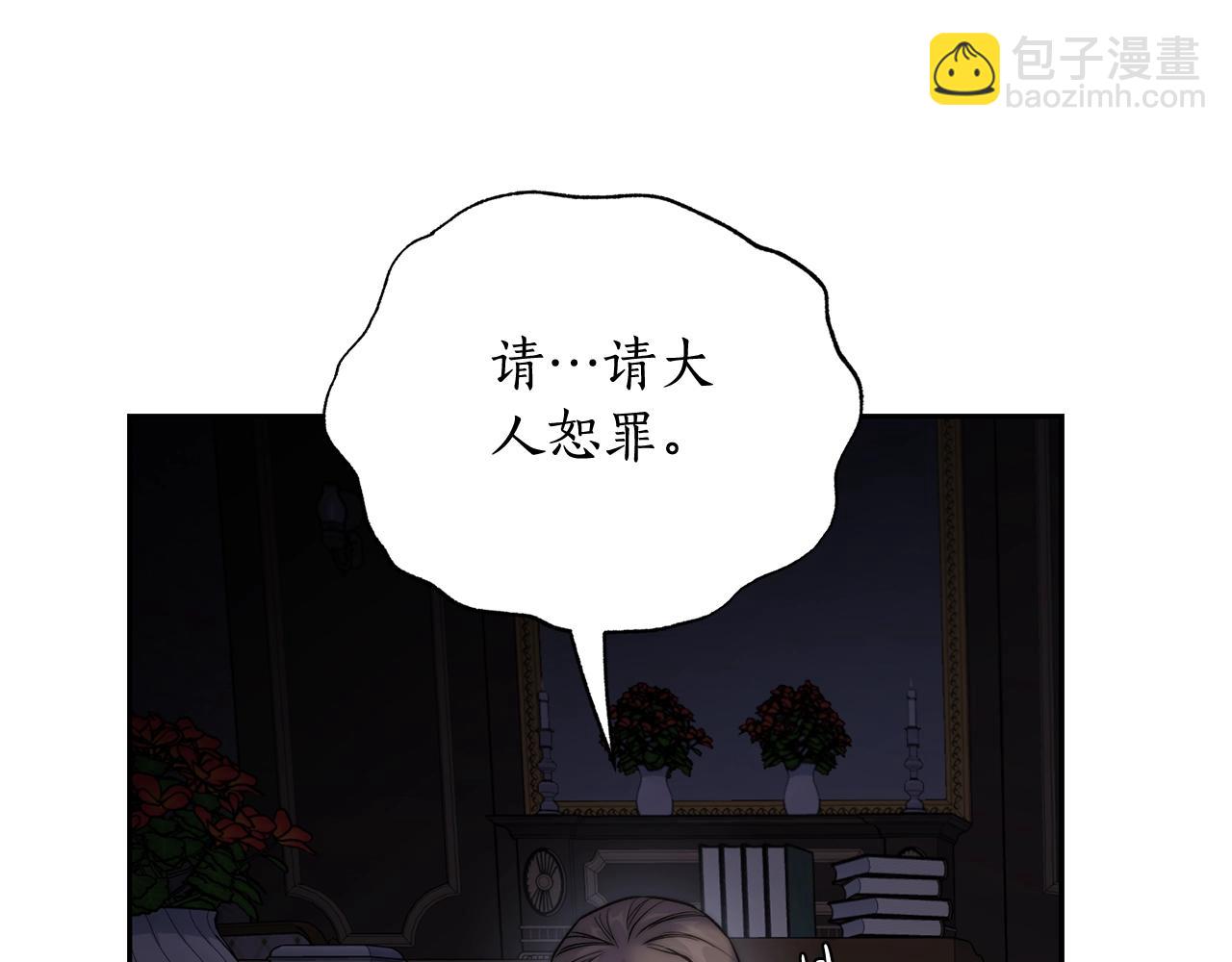 第126话 发热11